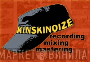 Kinskinoize - Винил CD и Кассеты лейбла Kinskinoize на сайте МаркетВинила