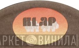Klap Records - Винил CD и Кассеты лейбла Klap Records на сайте МаркетВинила