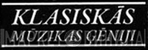 Klasiskās Mūzikas Ģēniji - Винил CD и Кассеты лейбла Klasiskās Mūzikas Ģēniji на сайте МаркетВинила