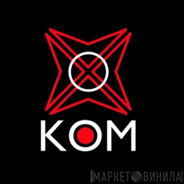 Kom Müzik - Винил CD и Кассеты лейбла Kom Müzik на сайте МаркетВинила
