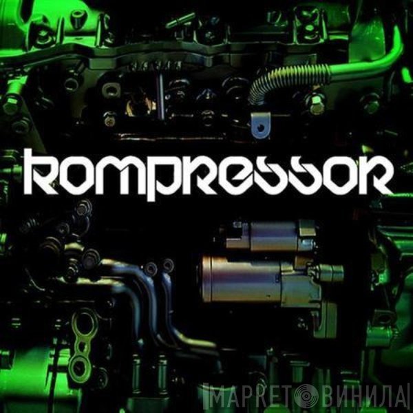 Kompressor  - Винил CD и Кассеты лейбла Kompressor (2) на сайте МаркетВинила