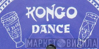 Kongo Dance - Винил CD и Кассеты лейбла Kongo Dance на сайте МаркетВинила