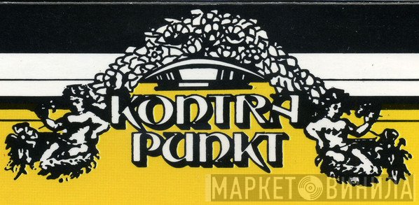 Kontrapunkt  - Винил CD и Кассеты лейбла Kontrapunkt (2) на сайте МаркетВинила