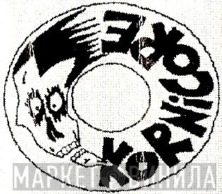 Kornicore Records - Винил CD и Кассеты лейбла Kornicore Records на сайте МаркетВинила