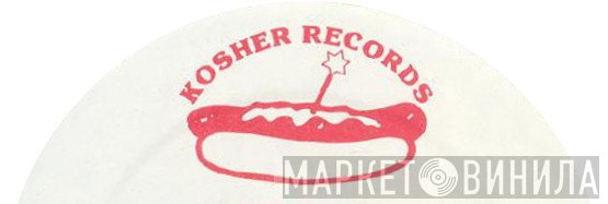 Kosher Records - Винил CD и Кассеты лейбла Kosher Records на сайте МаркетВинила