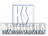 Kršćanska Sadašnjost - Винил CD и Кассеты лейбла Kršćanska Sadašnjost на сайте МаркетВинила