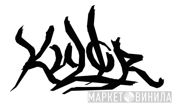 Kulør - Винил CD и Кассеты лейбла Kulør на сайте МаркетВинила