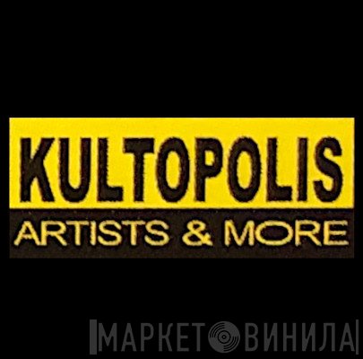 Kultopolis - Винил CD и Кассеты лейбла Kultopolis на сайте МаркетВинила