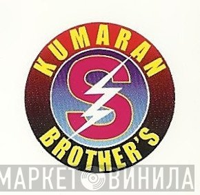 Kumaran Brother's - Винил CD и Кассеты лейбла Kumaran Brother's на сайте МаркетВинила
