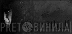 Kunsthall Produktionen - Винил CD и Кассеты лейбла Kunsthall Produktionen на сайте МаркетВинила