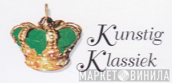 Kunstig Klassiek - Винил CD и Кассеты лейбла Kunstig Klassiek на сайте МаркетВинила