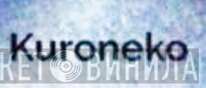 Kuroneko - Винил CD и Кассеты лейбла Kuroneko на сайте МаркетВинила