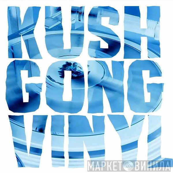 Kush Gong Vinyl - Винил CD и Кассеты лейбла Kush Gong Vinyl на сайте МаркетВинила