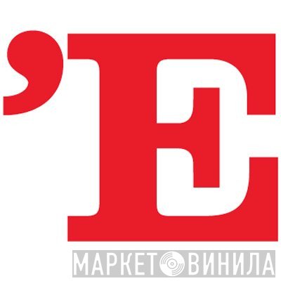 L'Espresso - Винил CD и Кассеты лейбла L'Espresso на сайте МаркетВинила
