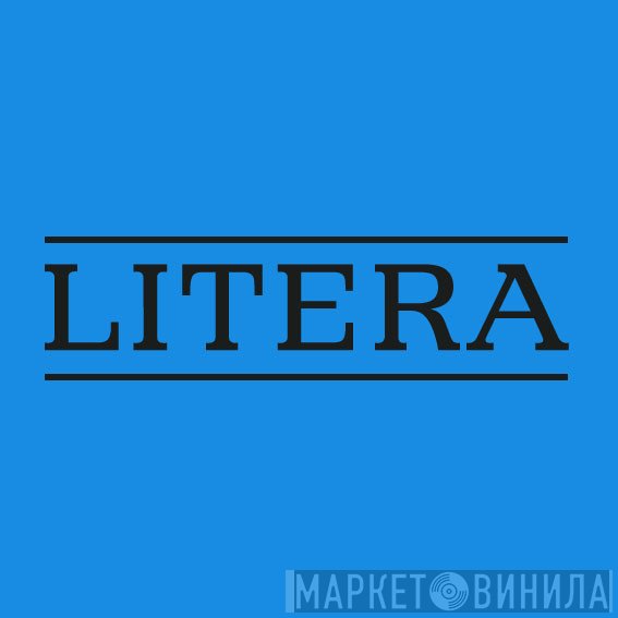 LITERA - Винил CD и Кассеты лейбла LITERA на сайте МаркетВинила