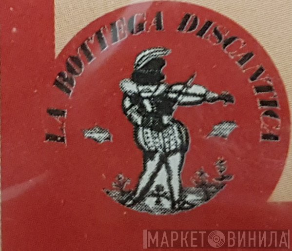 La Bottega Discantica - Винил CD и Кассеты лейбла La Bottega Discantica на сайте МаркетВинила