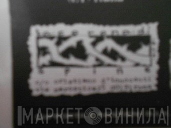 La Corona Di Spine - Винил CD и Кассеты лейбла La Corona Di Spine на сайте МаркетВинила