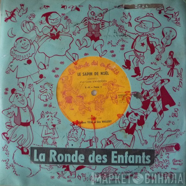 La Ronde Des Enfants - Винил CD и Кассеты лейбла La Ronde Des Enfants на сайте МаркетВинила