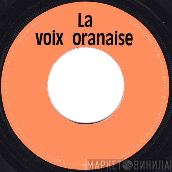 La Voix Oranaise - Винил CD и Кассеты лейбла La Voix Oranaise на сайте МаркетВинила