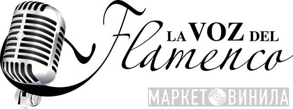La Voz Del Flamenco - Винил CD и Кассеты лейбла La Voz Del Flamenco на сайте МаркетВинила