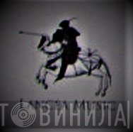 Lancea Music - Винил CD и Кассеты лейбла Lancea Music на сайте МаркетВинила