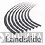 Landslide - Винил CD и Кассеты лейбла Landslide на сайте МаркетВинила