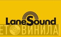LaneSound - Винил CD и Кассеты лейбла LaneSound на сайте МаркетВинила