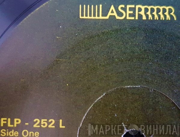 Laser Records - Винил CD и Кассеты лейбла Laser Records на сайте МаркетВинила