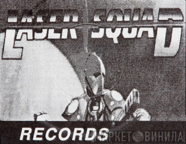 Laser Squad Records - Винил CD и Кассеты лейбла Laser Squad Records на сайте МаркетВинила
