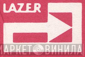 Lazer - Винил CD и Кассеты лейбла Lazer на сайте МаркетВинила