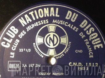 Le Club Des Jeunesses Musicales De France - Винил CD и Кассеты лейбла Le Club Des Jeunesses Musicales De France на сайте МаркетВинила