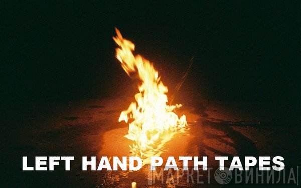 Left Hand Path Tapes  - Винил CD и Кассеты лейбла Left Hand Path Tapes (2) на сайте МаркетВинила