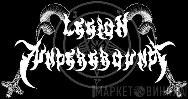 Legion underground - Винил CD и Кассеты лейбла Legion underground на сайте МаркетВинила