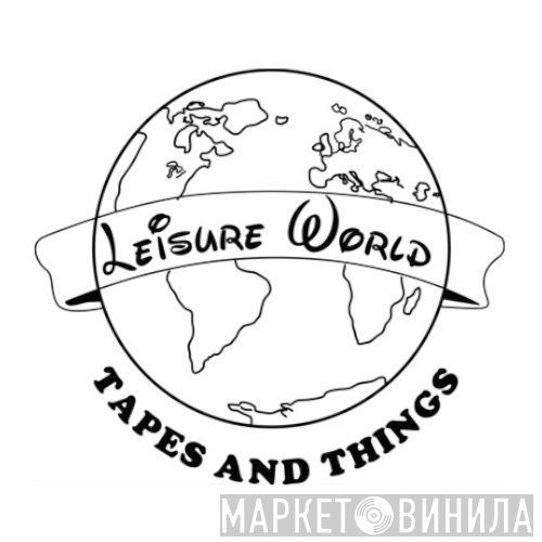 Leisure World Tapes - Винил CD и Кассеты лейбла Leisure World Tapes на сайте МаркетВинила
