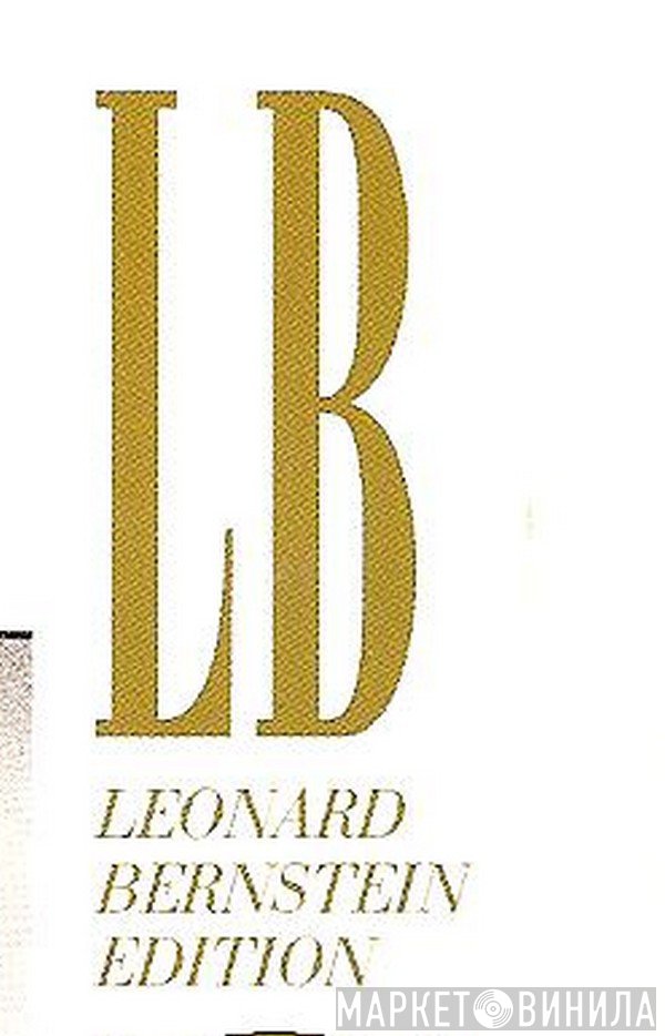 Leonard Bernstein Edition - Винил CD и Кассеты лейбла Leonard Bernstein Edition на сайте МаркетВинила
