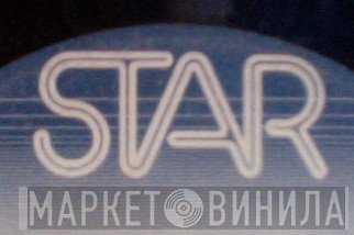 Les Disques Star Records - Винил CD и Кассеты лейбла Les Disques Star Records на сайте МаркетВинила