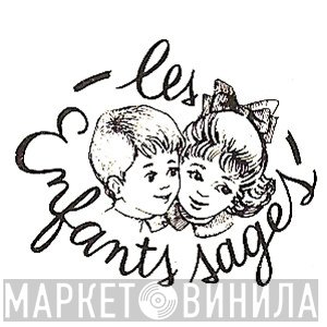 Les Enfants Sages  - Винил CD и Кассеты лейбла Les Enfants Sages (2) на сайте МаркетВинила