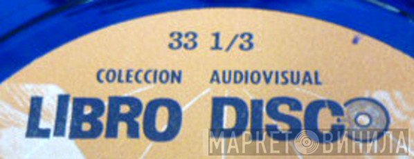 Libro Disco - Винил CD и Кассеты лейбла Libro Disco на сайте МаркетВинила