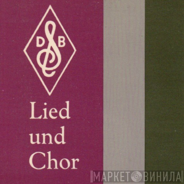 Lied Und Chor  - Винил CD и Кассеты лейбла Lied Und Chor (2) на сайте МаркетВинила