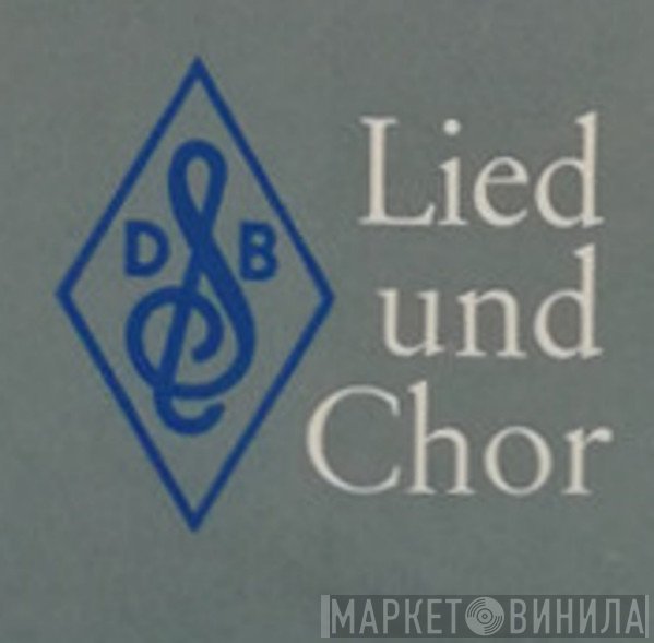 Lied Und Chor  - Винил CD и Кассеты лейбла Lied Und Chor (3) на сайте МаркетВинила
