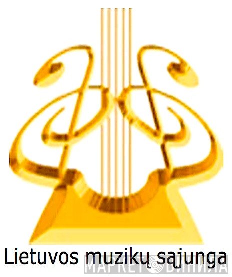 Lietuvos Muzikų Sąjunga - Винил CD и Кассеты лейбла Lietuvos Muzikų Sąjunga на сайте МаркетВинила