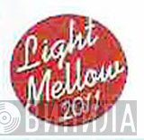 Light Mellow 2011 - Винил CD и Кассеты лейбла Light Mellow 2011 на сайте МаркетВинила