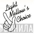 Light Mellow's Choice - Винил CD и Кассеты лейбла Light Mellow's Choice на сайте МаркетВинила