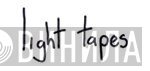 Light Tapes - Винил CD и Кассеты лейбла Light Tapes на сайте МаркетВинила