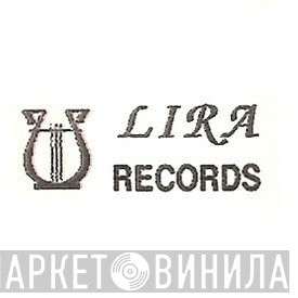 Lira Records  - Винил CD и Кассеты лейбла Lira Records (7) на сайте МаркетВинила