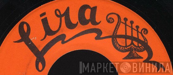 Lira  - Винил CD и Кассеты лейбла Lira (2) на сайте МаркетВинила