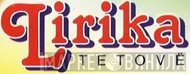 Lirika - Винил CD и Кассеты лейбла Lirika на сайте МаркетВинила