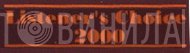 Listener's Choice 2000 - Винил CD и Кассеты лейбла Listener's Choice 2000 на сайте МаркетВинила