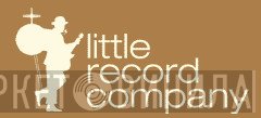 Little Record Company - Винил CD и Кассеты лейбла Little Record Company на сайте МаркетВинила