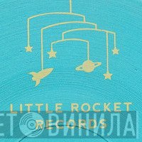 Little Rocket Records - Винил CD и Кассеты лейбла Little Rocket Records на сайте МаркетВинила